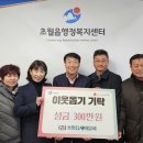 초월읍 행정복지센터 이미지