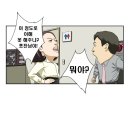 (서울교대 교수가 쓴) 교대의 특수성에 대하여 이미지