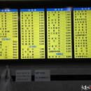 라면타임 - 서구 도산로 61 | 라면타임