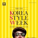 (주)코리아스타일 이미지