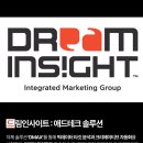 애드크리에이티브빅 네이버블로그