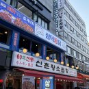 신논현역치킨 맛 좋은 삼덕통닭 신논현점 포장후기