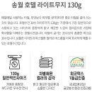 송월타올.판촉물