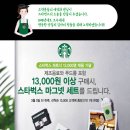 사은 이미지