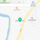영신타이어 이미지