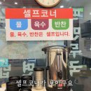 국수랑 김밥이랑 | [의정부 국수 맛집 추천] 의정부 큰손멸치국수｜멸치국수·김밥·김치칼국수 솔직후기