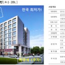 서둔동 22-6 이미지