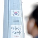 태극물산 이미지