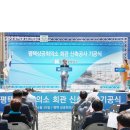 평택상공회의소회관 이미지