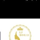 비에스테라피 이미지