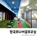 한국주니어골프교실 이미지