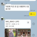 종로학원평촌아카데미 | 서울 한복학원 종로이음한복아카데미 수강 후기