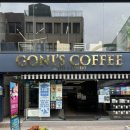 고니스커피 이미지