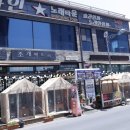 오션팩토리