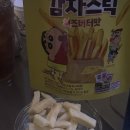부안 짱아 | 나의 첫번째 1월