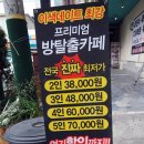 천안 방탈출 카페 더큐이스케이프 공포의 x-mas
