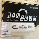 강동-천호-306 이미지