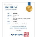 에코클린워터 주식회사 | 집구석 진드기랑 같이 자고 있었네? 새로클린 매트리스 청소업체 소파 세탁 후기