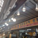 경동 떡 방앗간 이미지