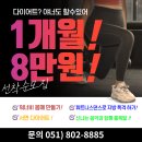 파워라인댄스 이미지