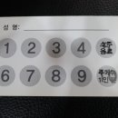 대구형제막창 이미지