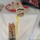 묵호동행정복지센터 | 동해시 묵호동 김장봉사!