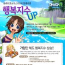 타온플레이 이미지