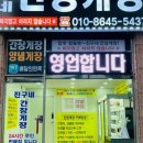 동탄반송길 이미지