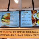 오름생고기 이미지