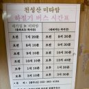 동해LPG충전소 | 양산 천성산 미타암, 부처님 오신 날 방문한 후기 (미타암 셔틀버스 타는 곳)