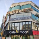 유나영미용실 네이버블로그