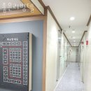 좋은리빙텔 - 강남구 봉은사로33길 10 | 좋은리빙텔
