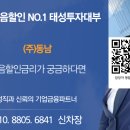 동남전자 이미지