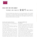 특허법인세아