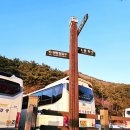 사랑의 열쇠 | 부산 영도하늘전망대 사랑의 열쇠 부산아르떼뮤지엄 사전탐방