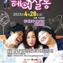 헤어살롱금 이미지