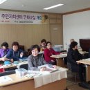 음성읍 주민자치센터 중부매일