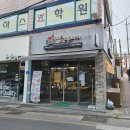 빵굽는나라 - 대덕구 석봉로38번길 2 | 빵굽는나라
