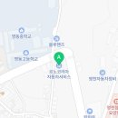 영창카서비스 이미지