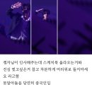 요즘 아이돌판 적폐 원탑 스케치북 이미지