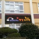 옥동초등학교병설유치원 이미지