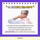 율하우리한의원 이미지