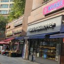 파리바게뜨제일점 이미지