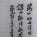 하리요8