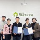 전주보훈요양원 이미지