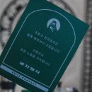 프릳츠 5월 한정 원두 &#39;영차영차&#39;
