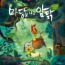 근남작은도서관 이미지