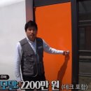 한국자재산업(주) 이미지