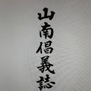 진유사 이미지