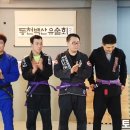 기장주짓수아카데미 이미지